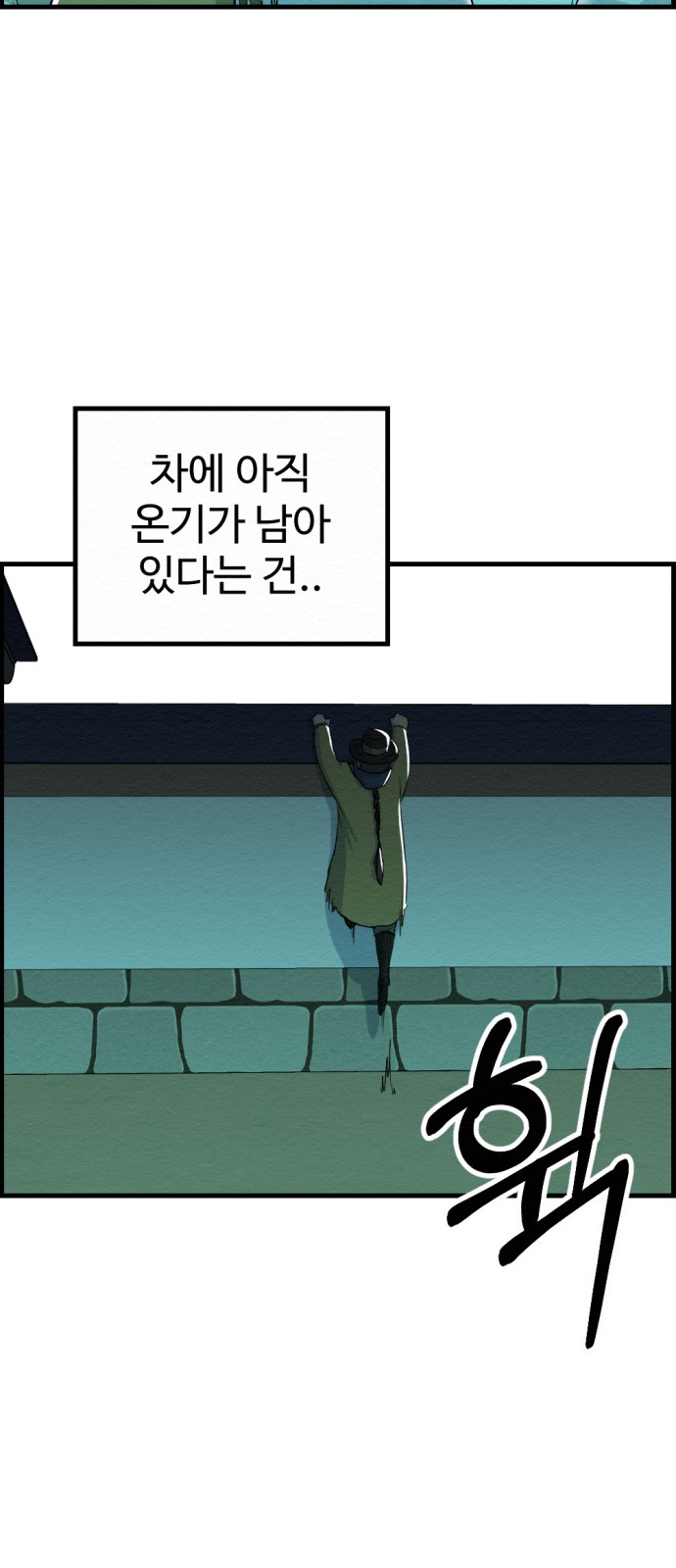 59 페이지