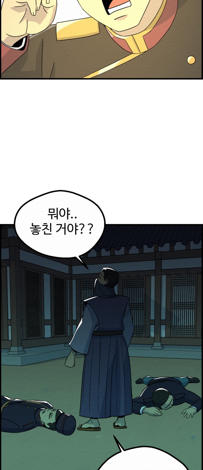 62 페이지