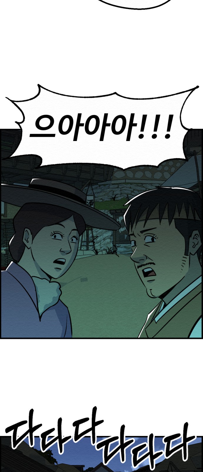 64 페이지