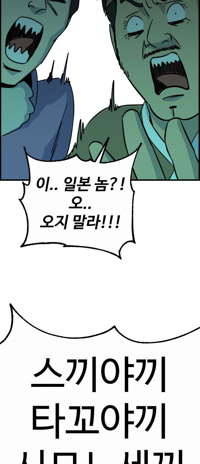 67 페이지