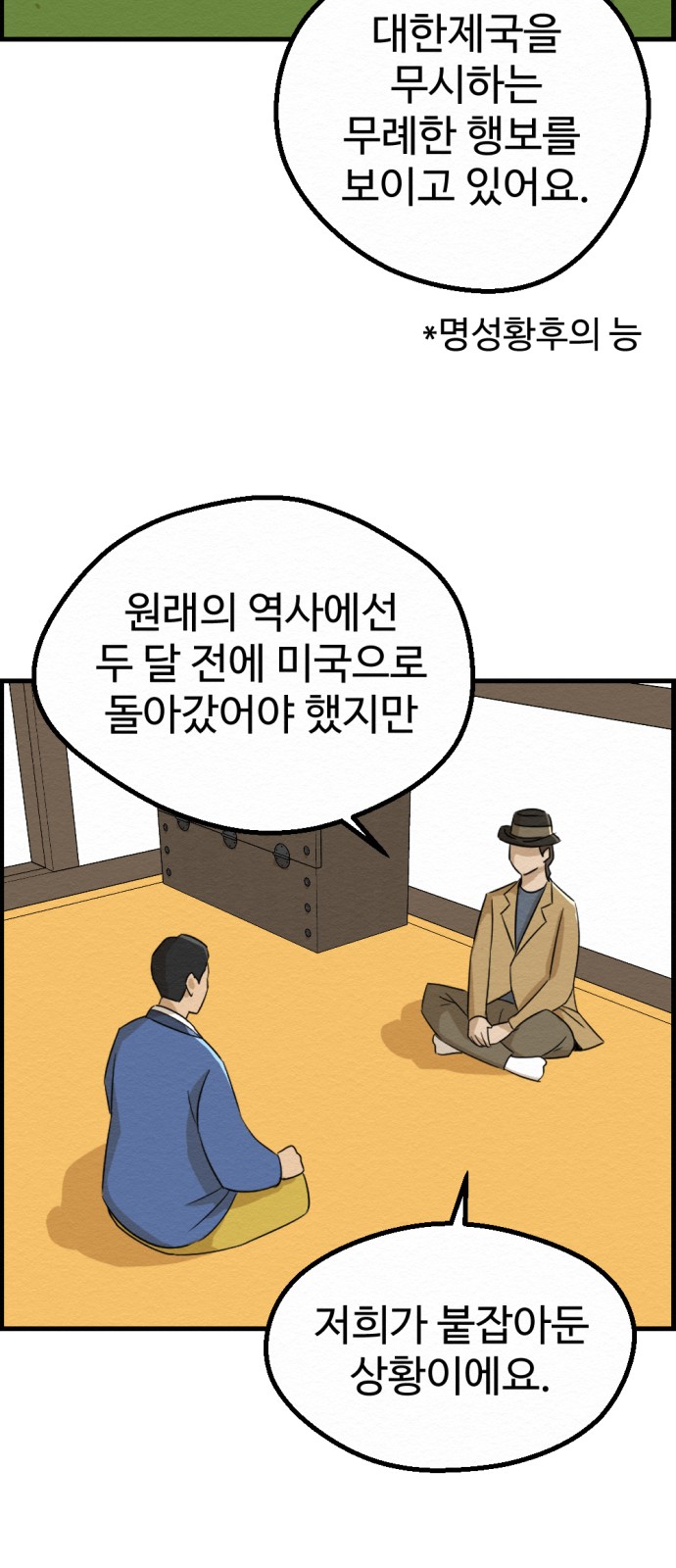 7 페이지