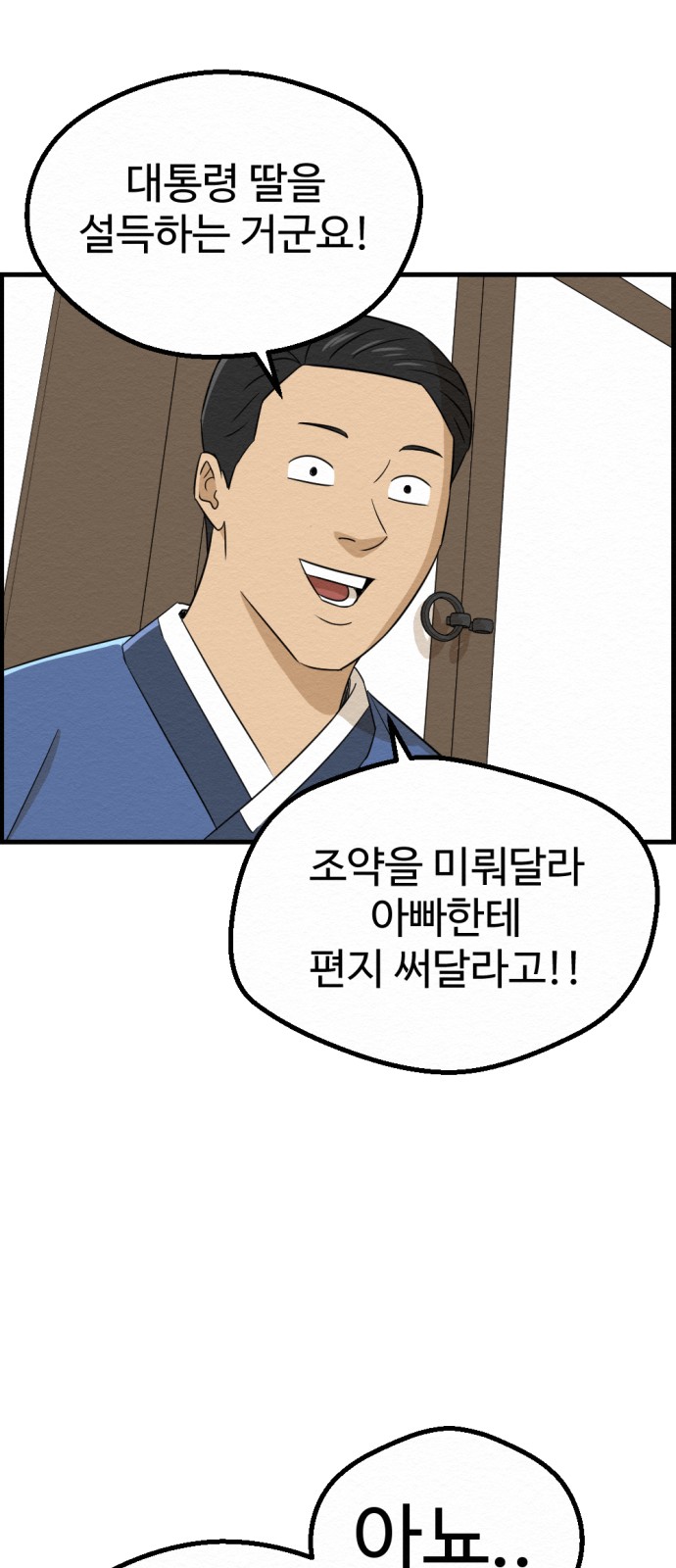 8 페이지