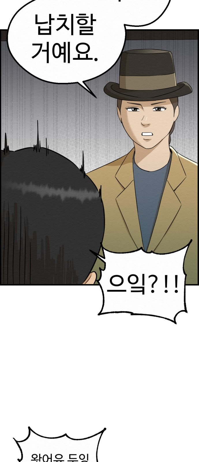 9 페이지