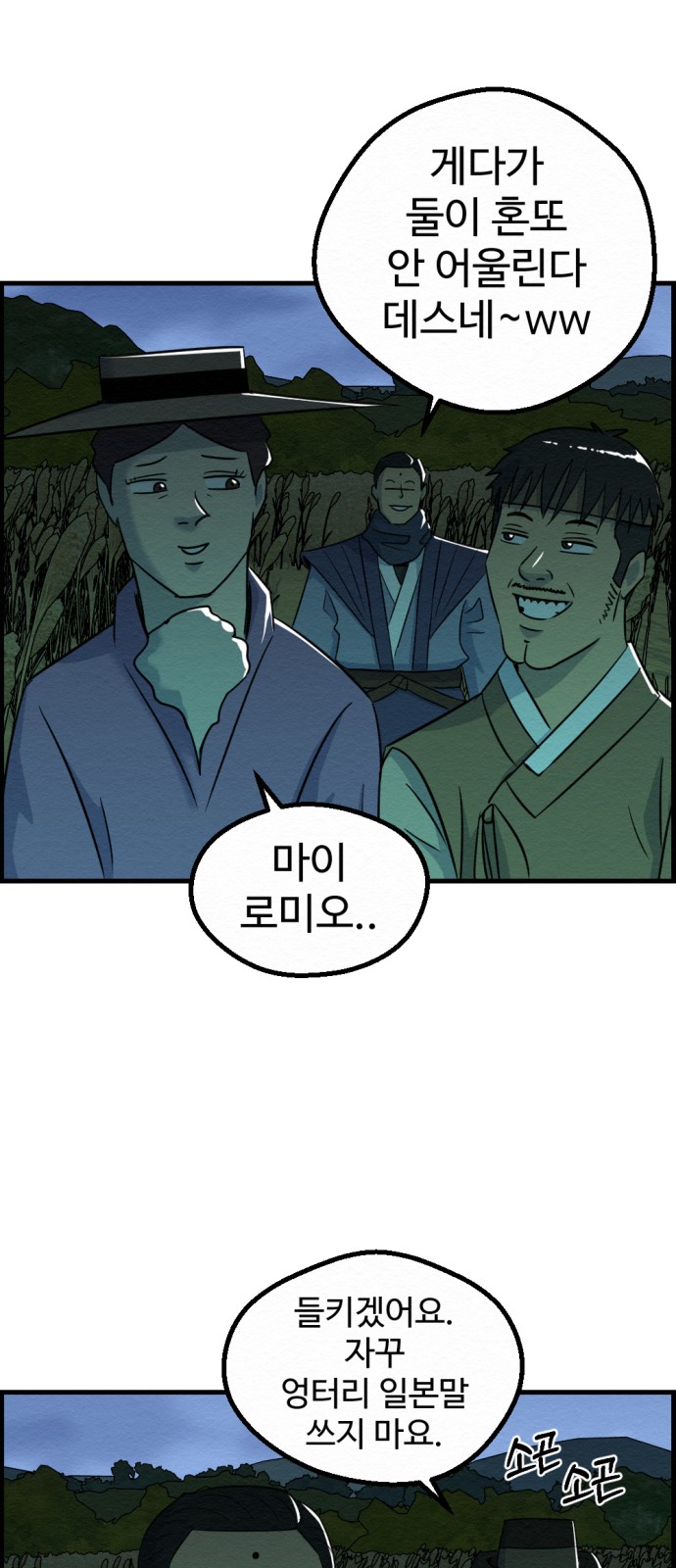 14 페이지