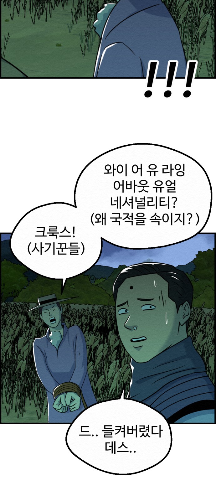 18 페이지