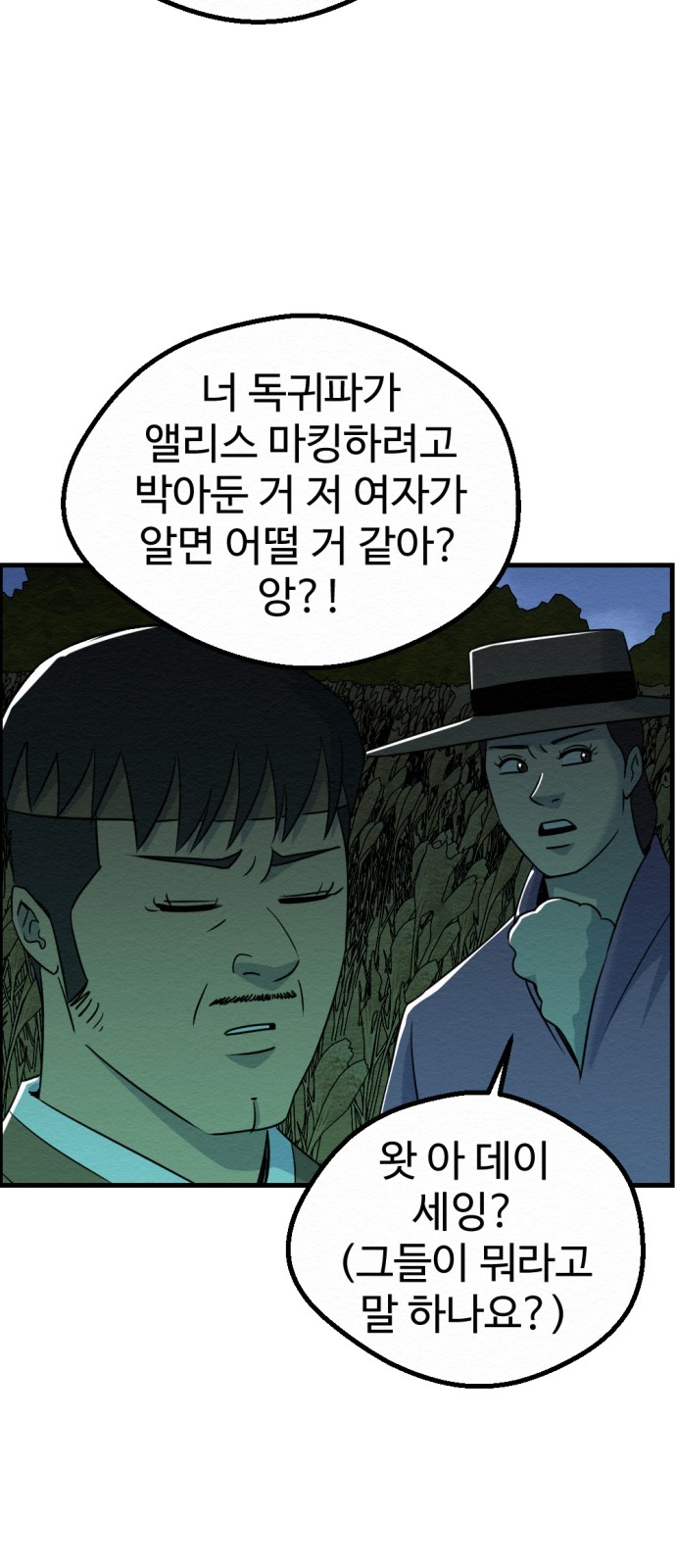 23 페이지