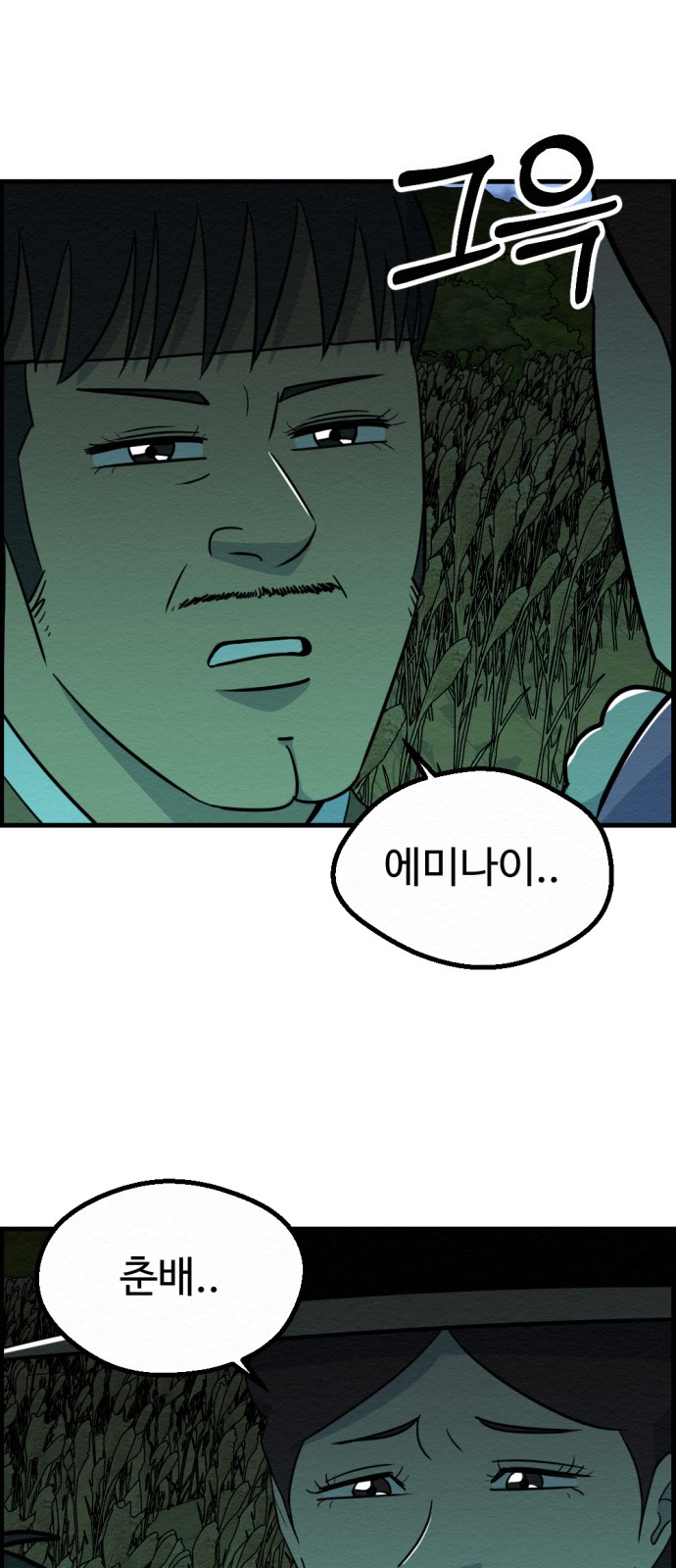 26 페이지