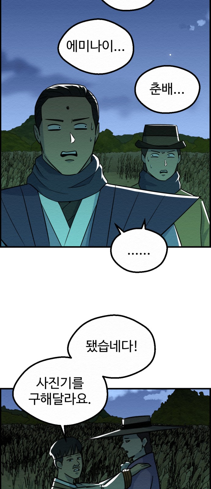 29 페이지