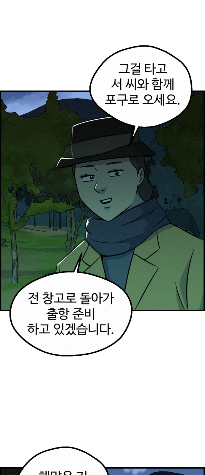 35 페이지