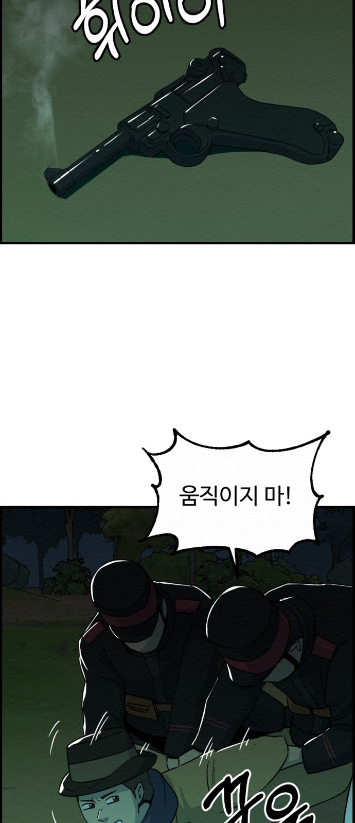 45 페이지