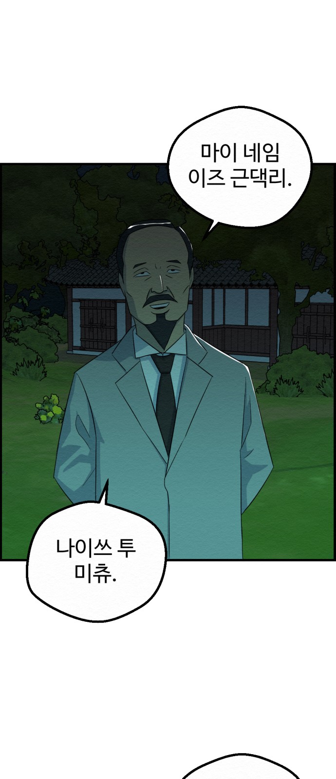 47 페이지
