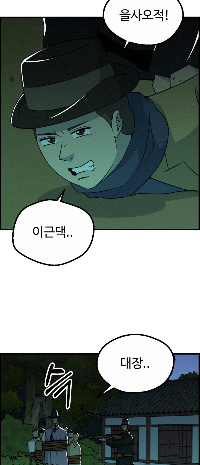 48 페이지