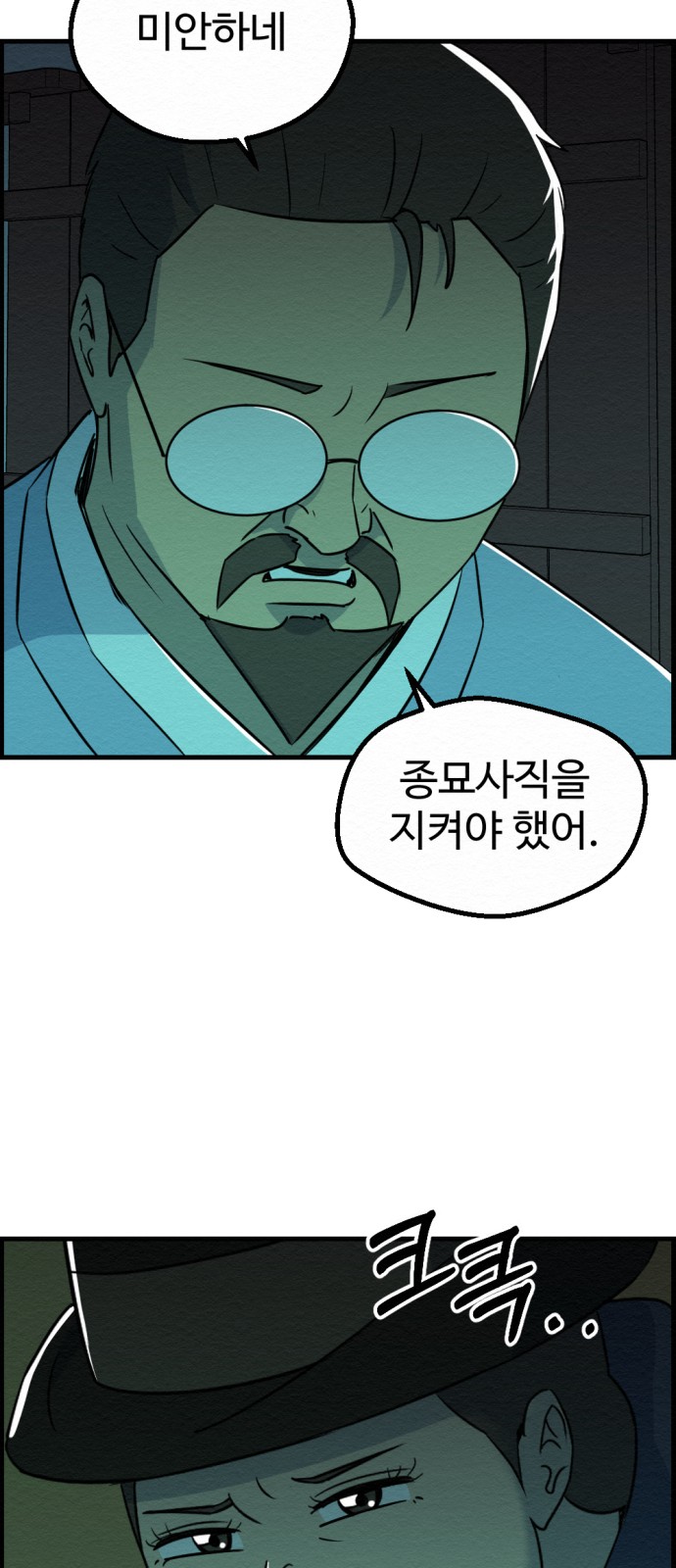 56 페이지