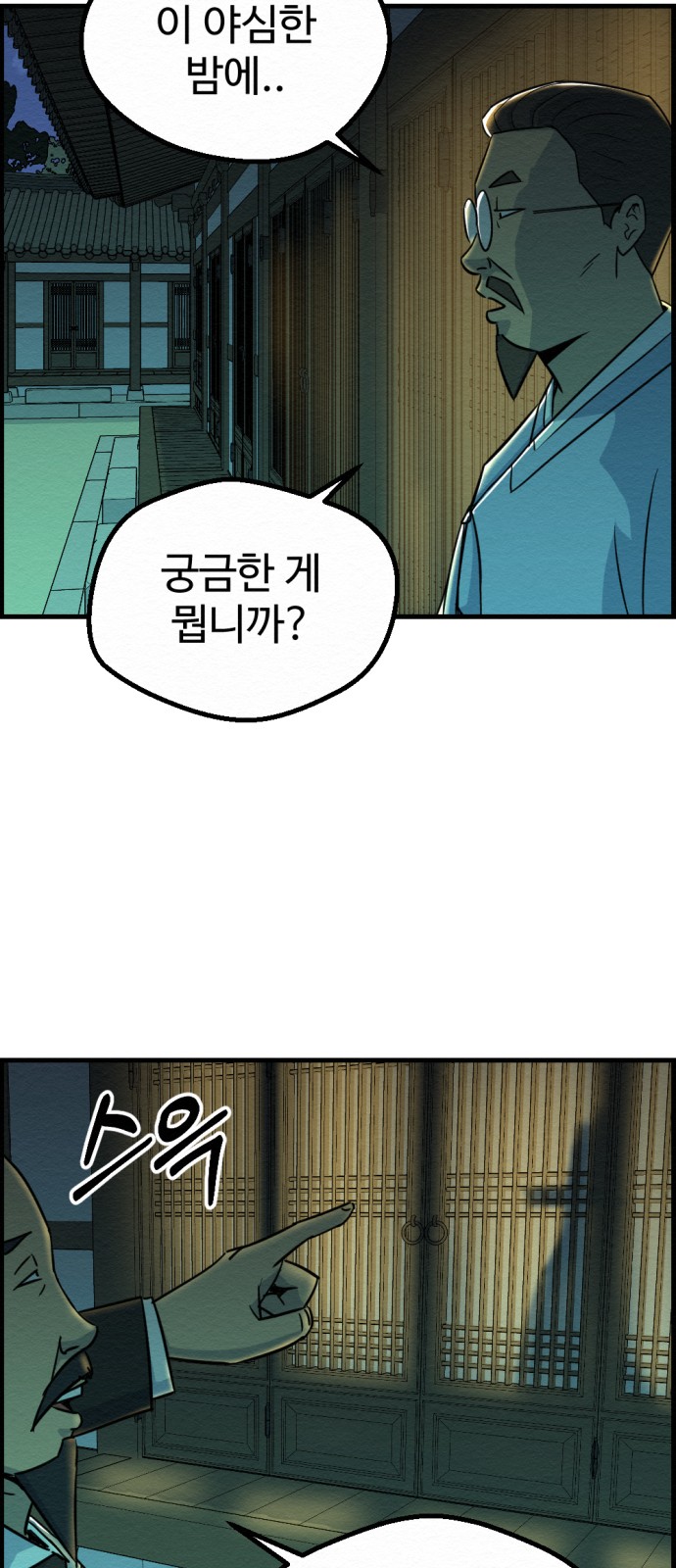 9 페이지