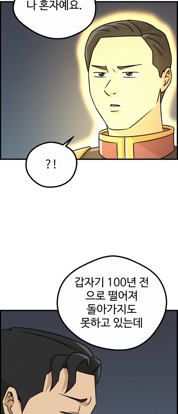 16 페이지