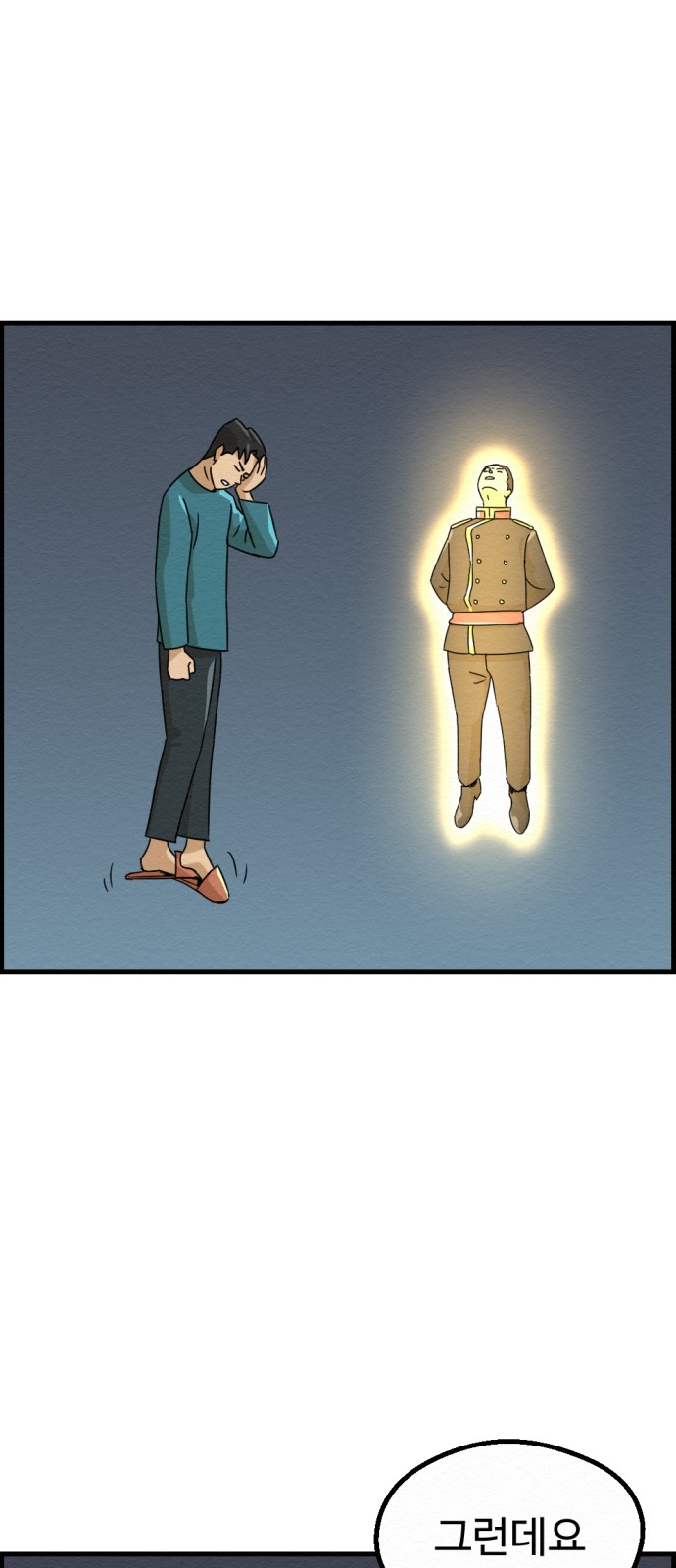 19 페이지