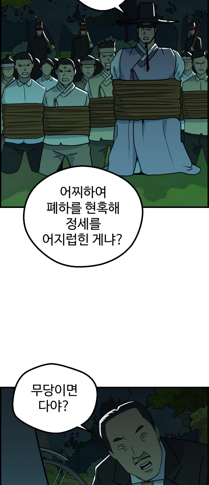 2 페이지