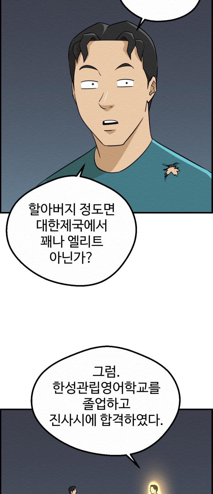 20 페이지