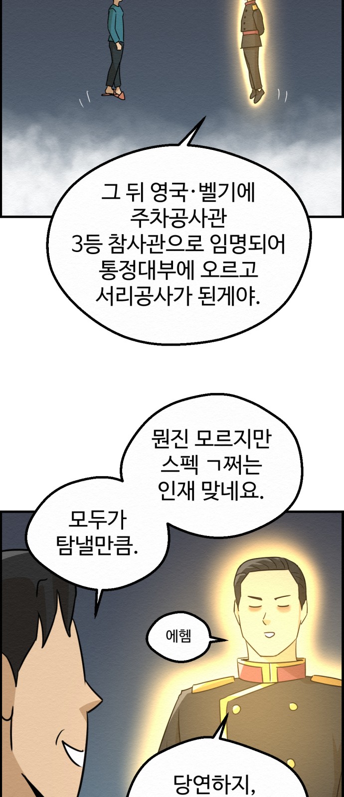 21 페이지
