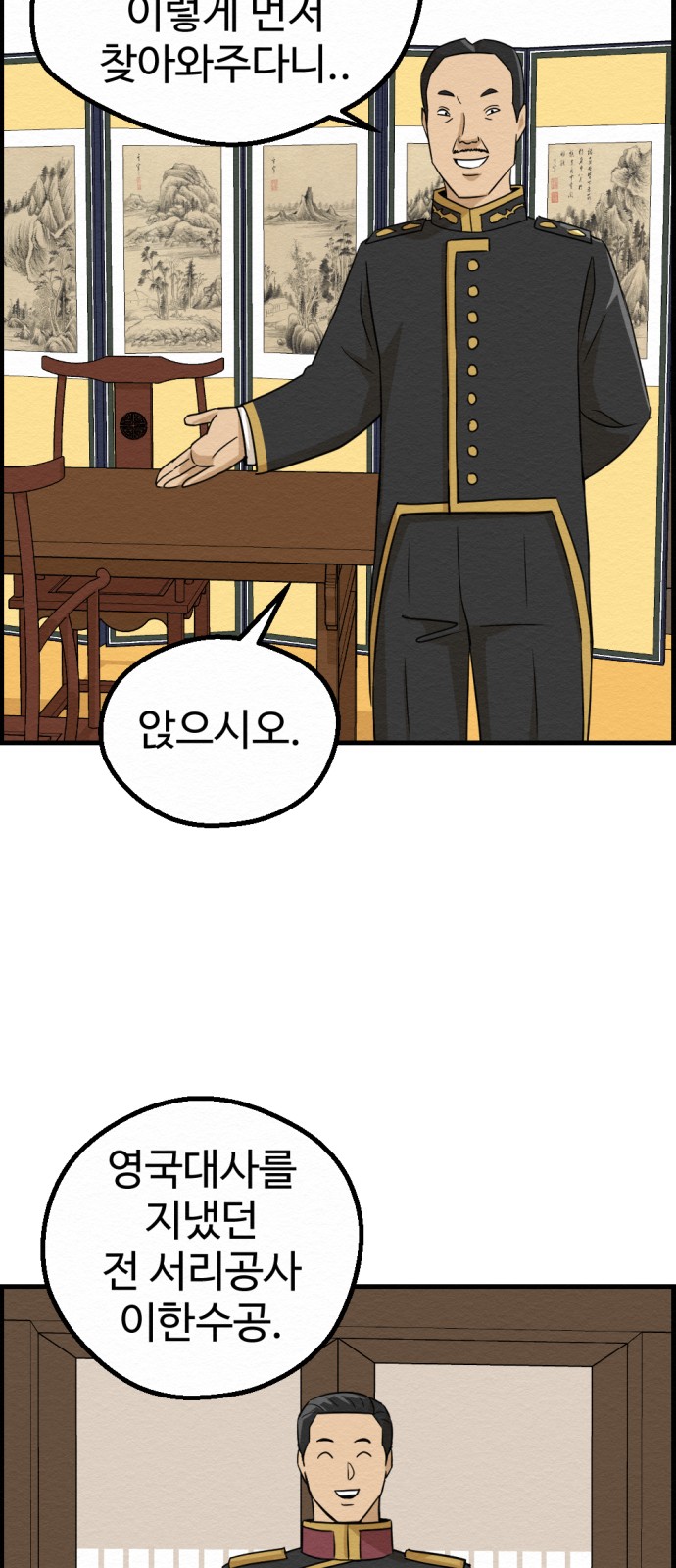 24 페이지