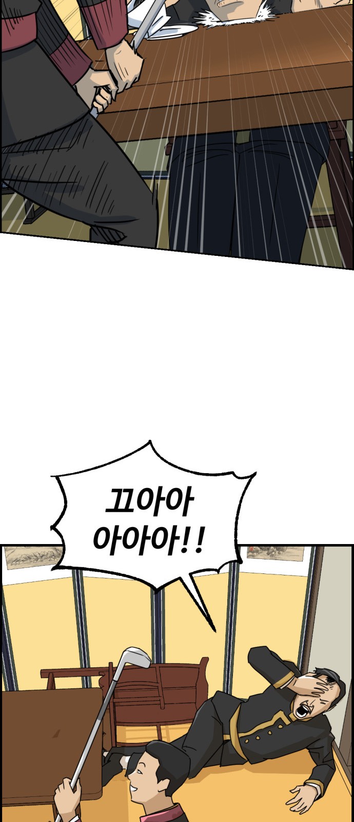 28 페이지