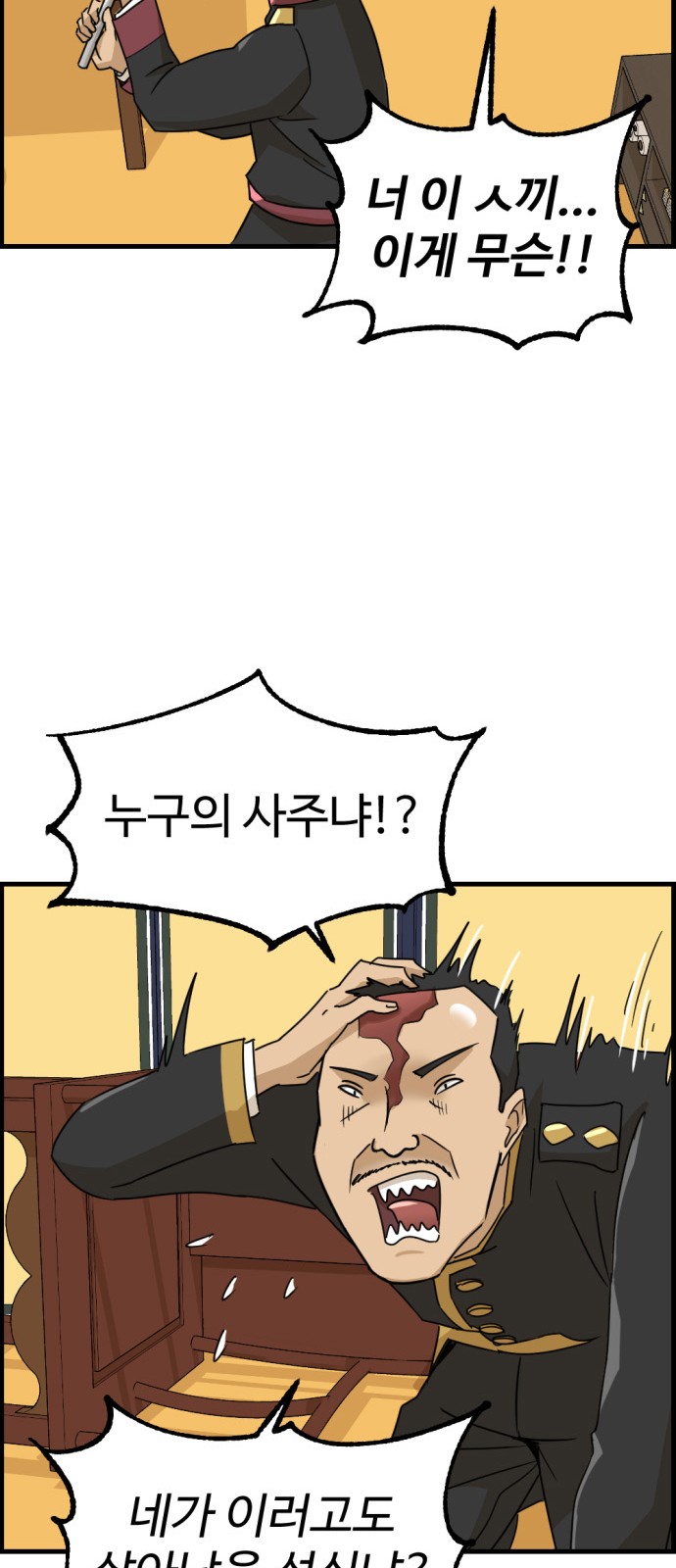 29 페이지