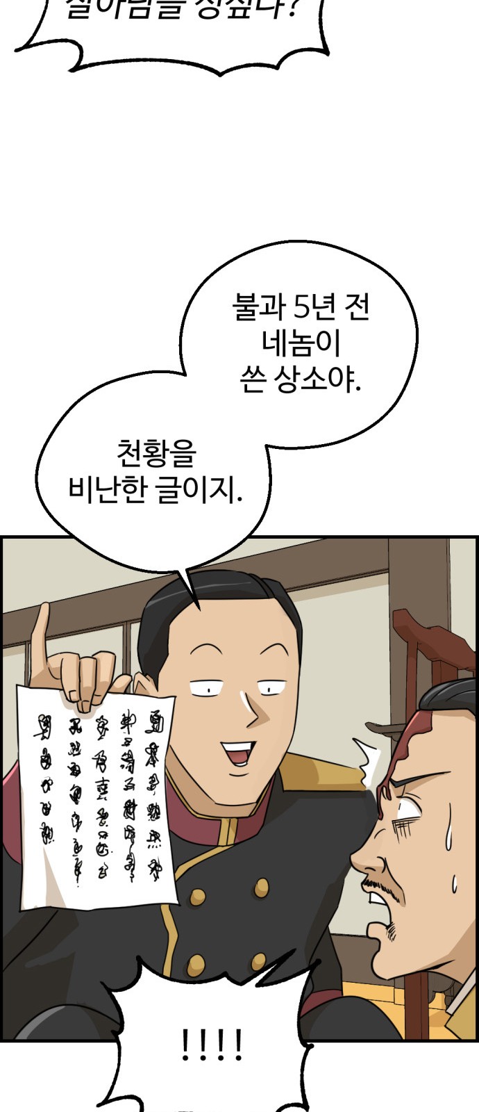 30 페이지