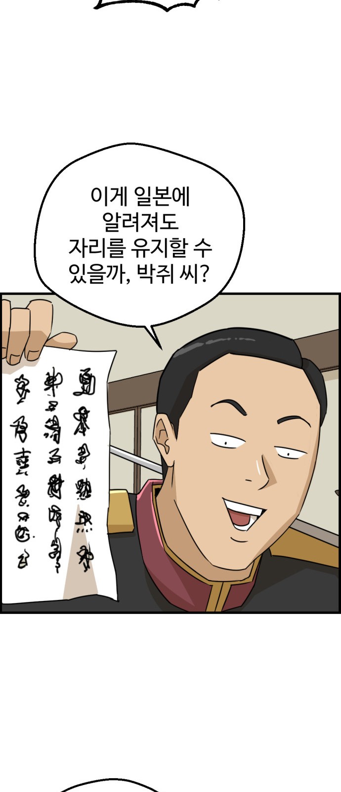 31 페이지