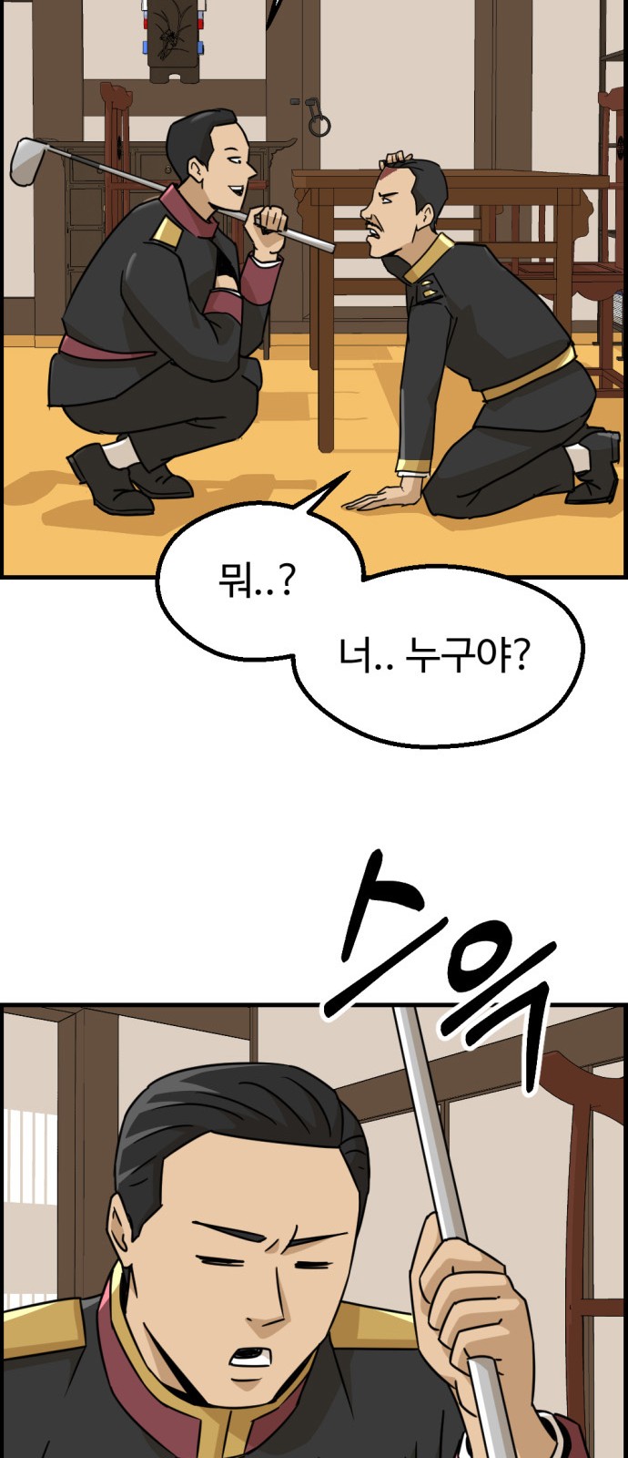 33 페이지