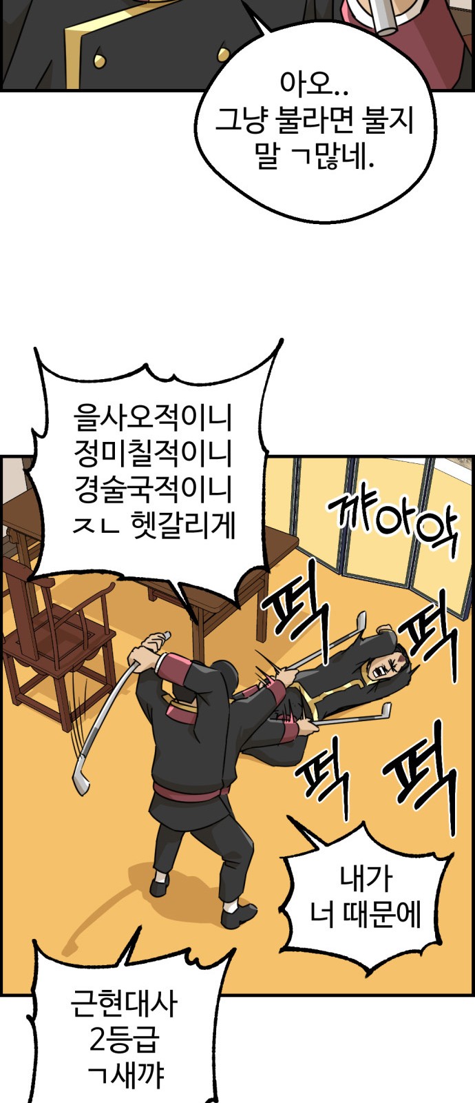 34 페이지