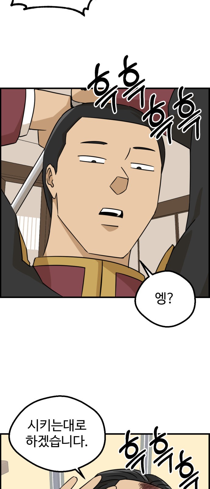 35 페이지