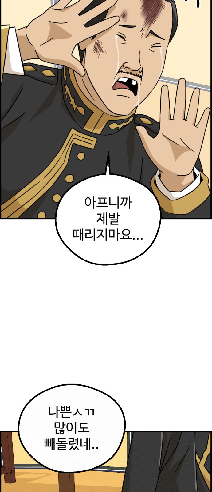 36 페이지