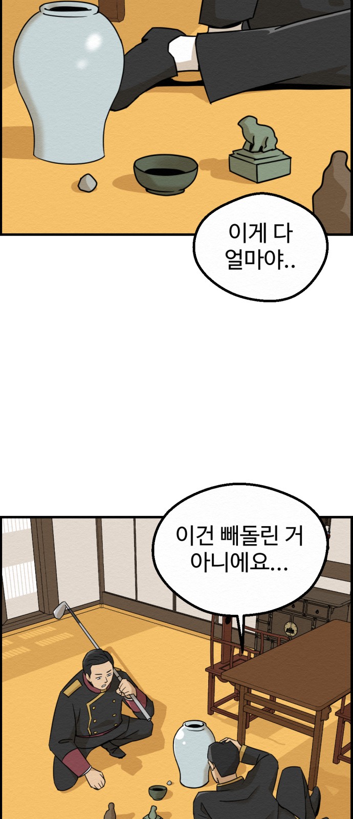 37 페이지