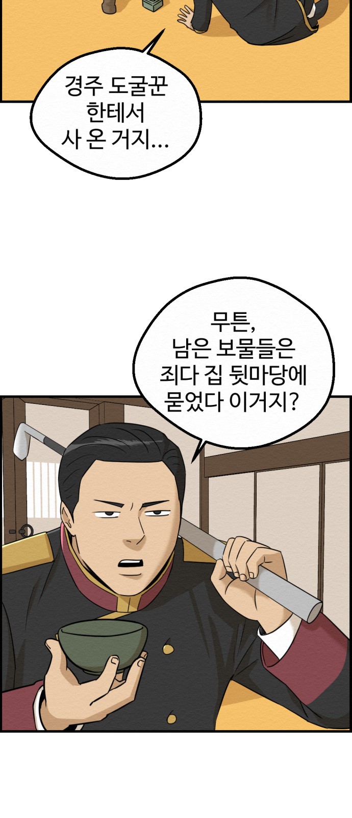 38 페이지
