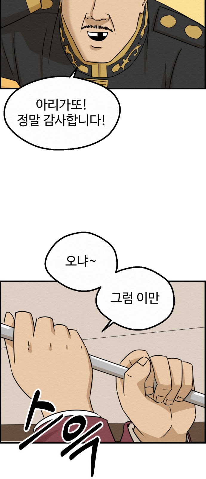 41 페이지