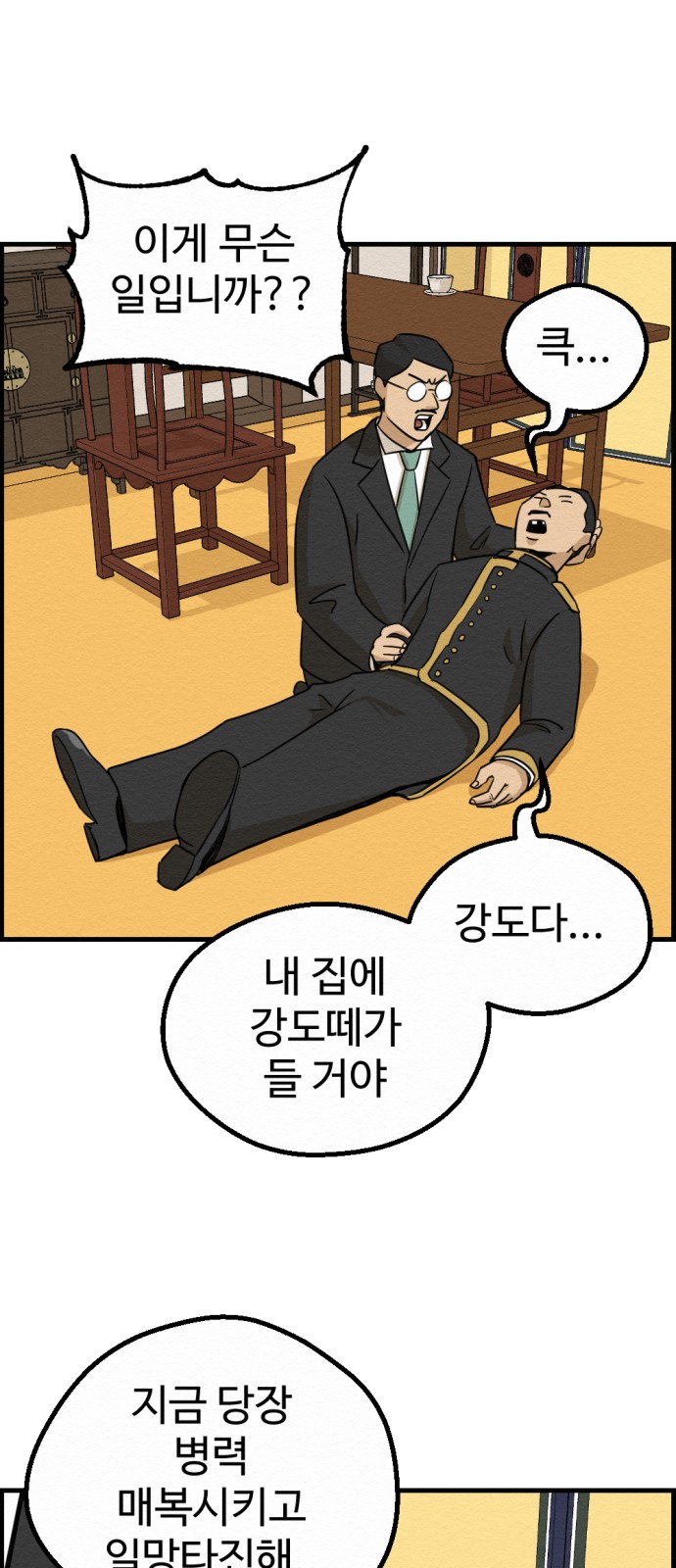 44 페이지