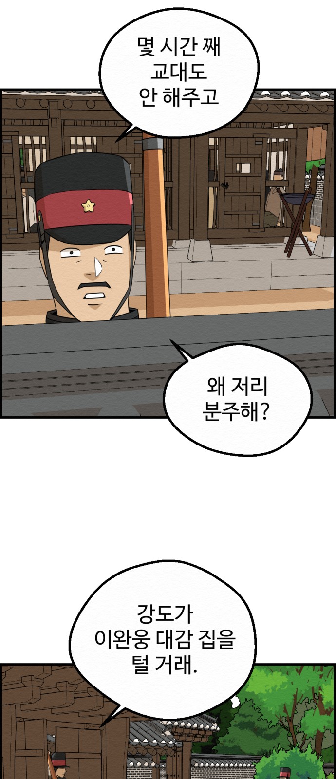 47 페이지