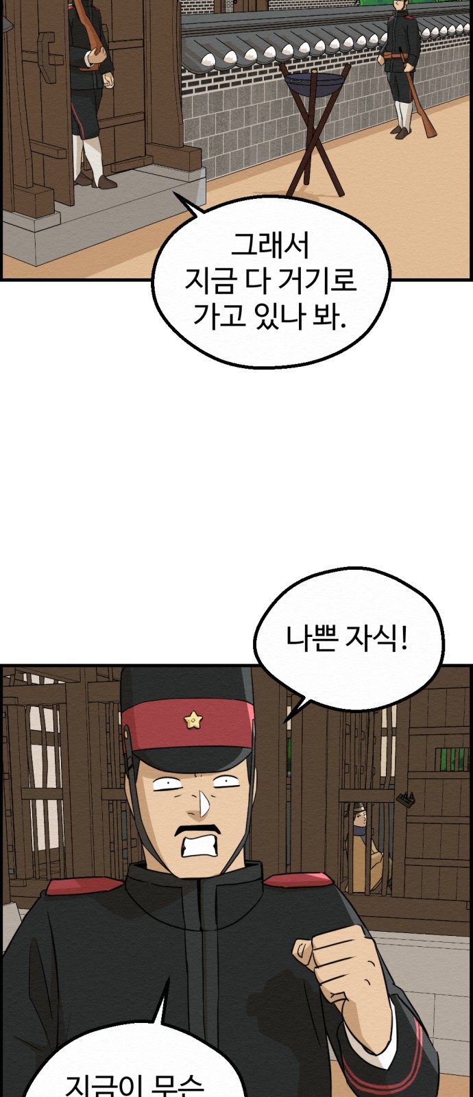48 페이지