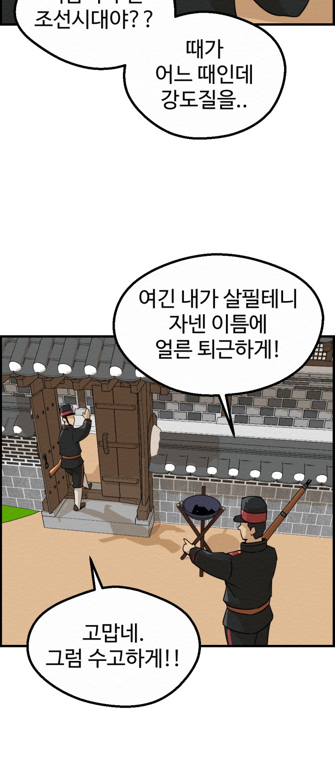 49 페이지