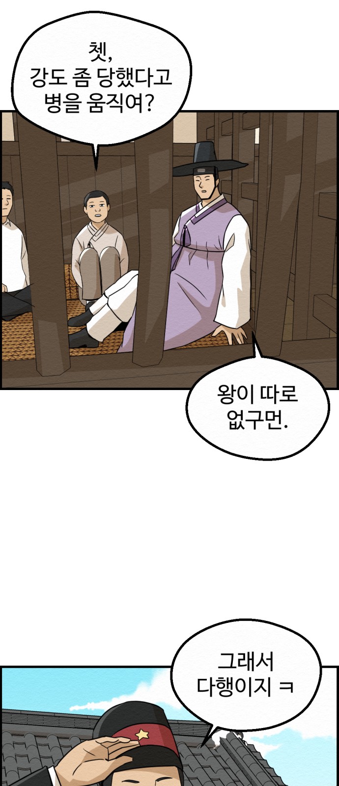 50 페이지