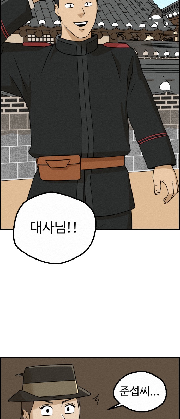 51 페이지