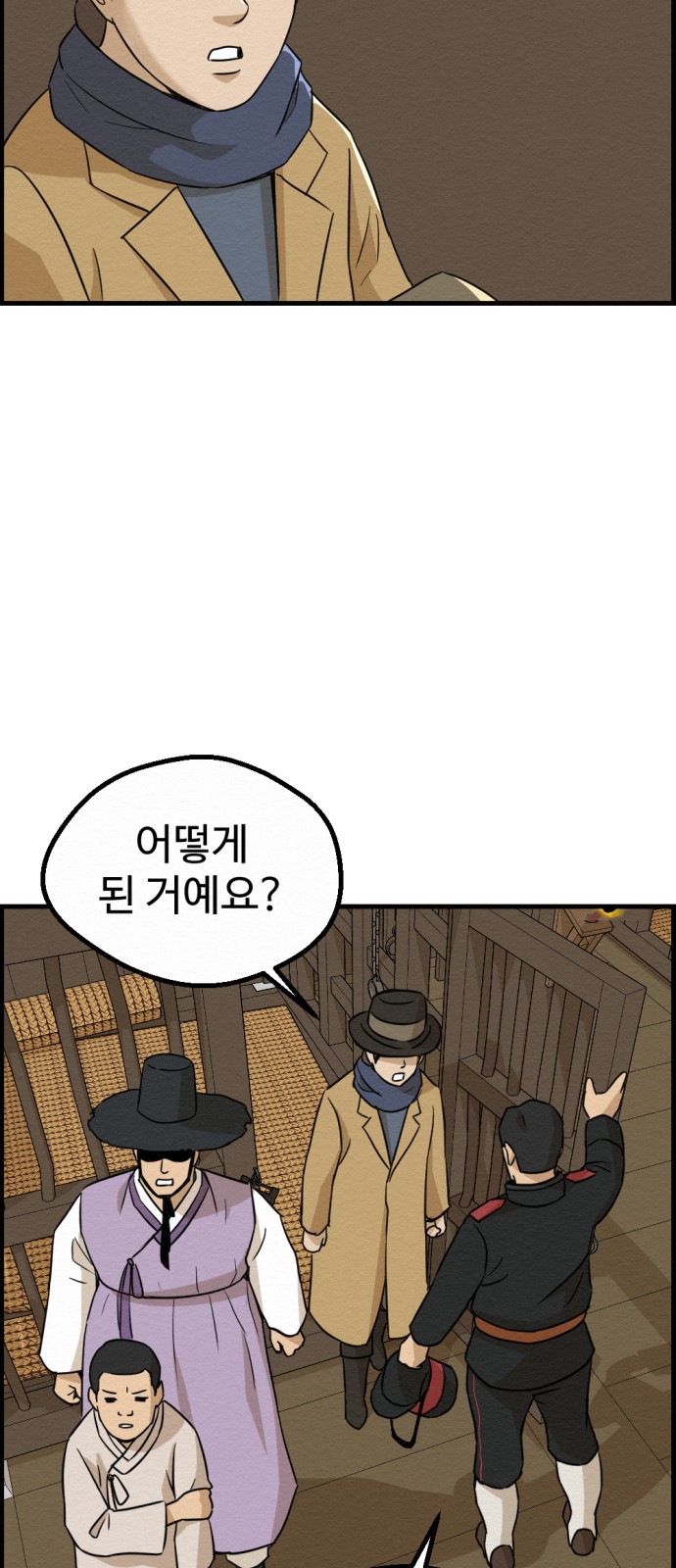 52 페이지