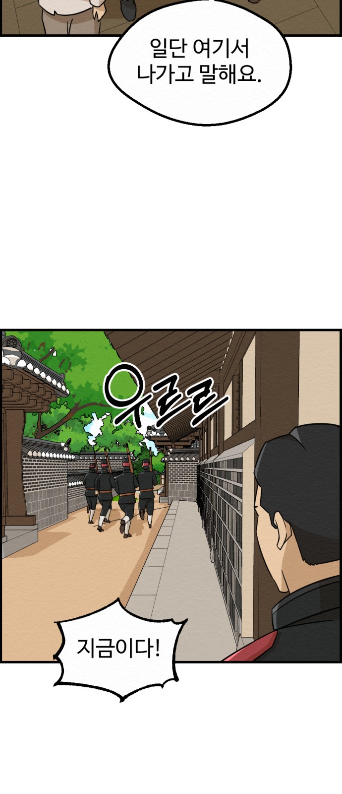 53 페이지