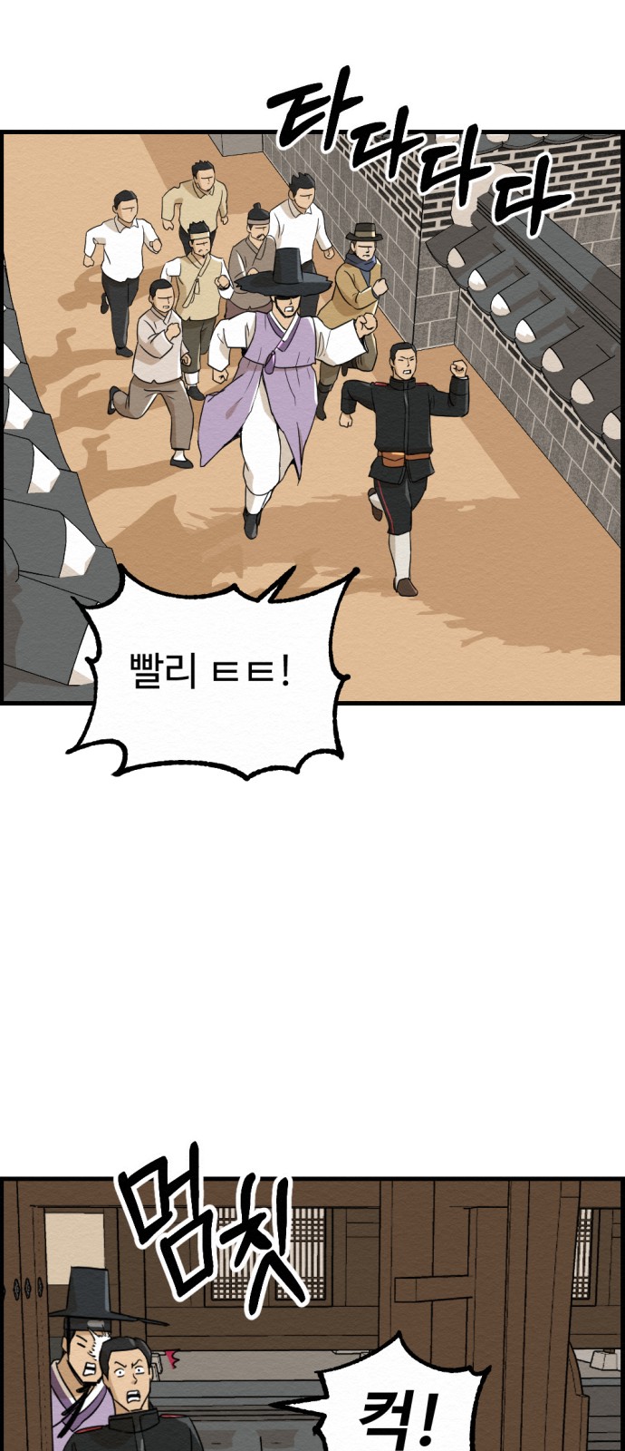 54 페이지