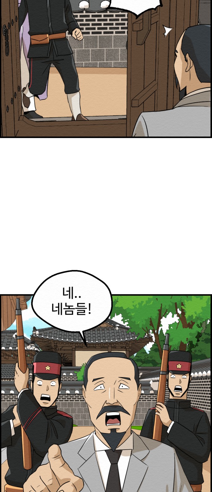 55 페이지