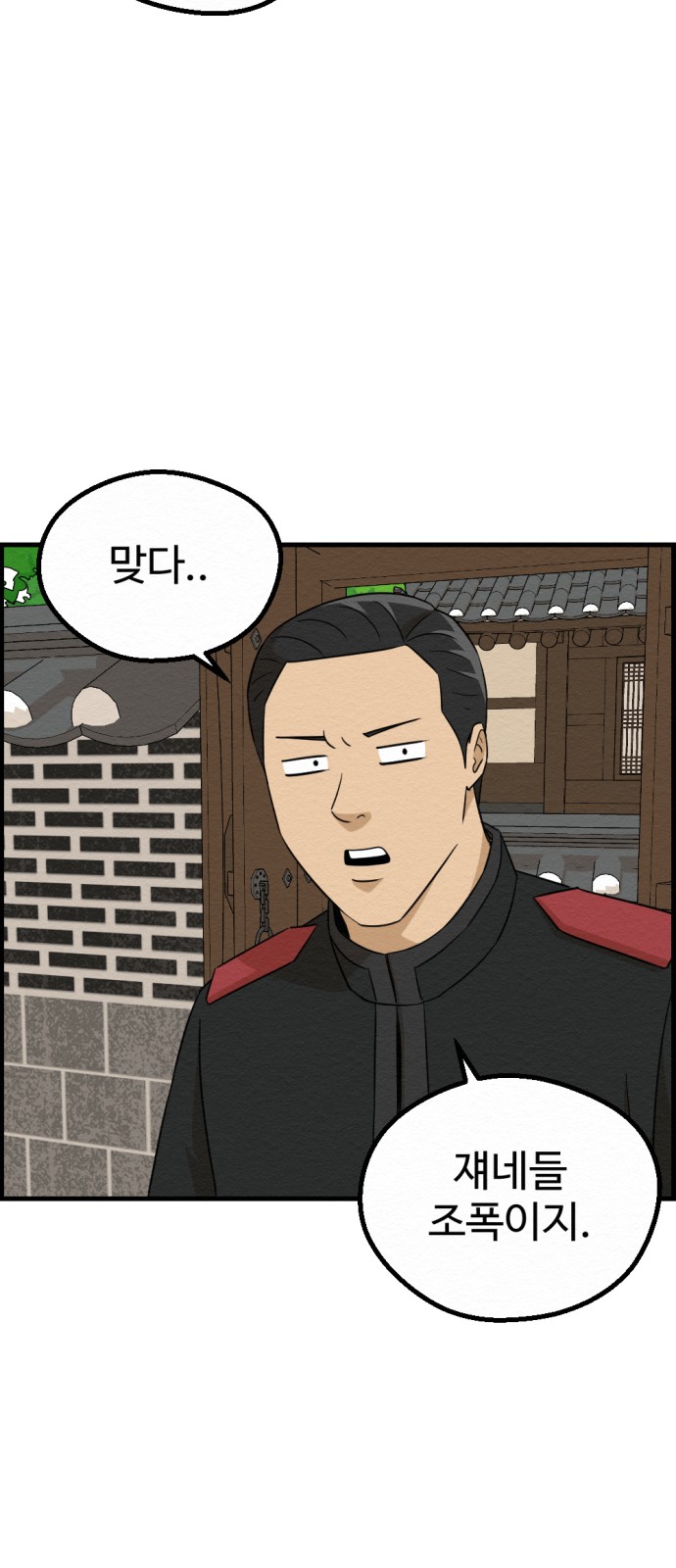59 페이지