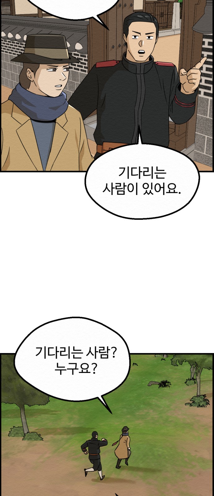 61 페이지