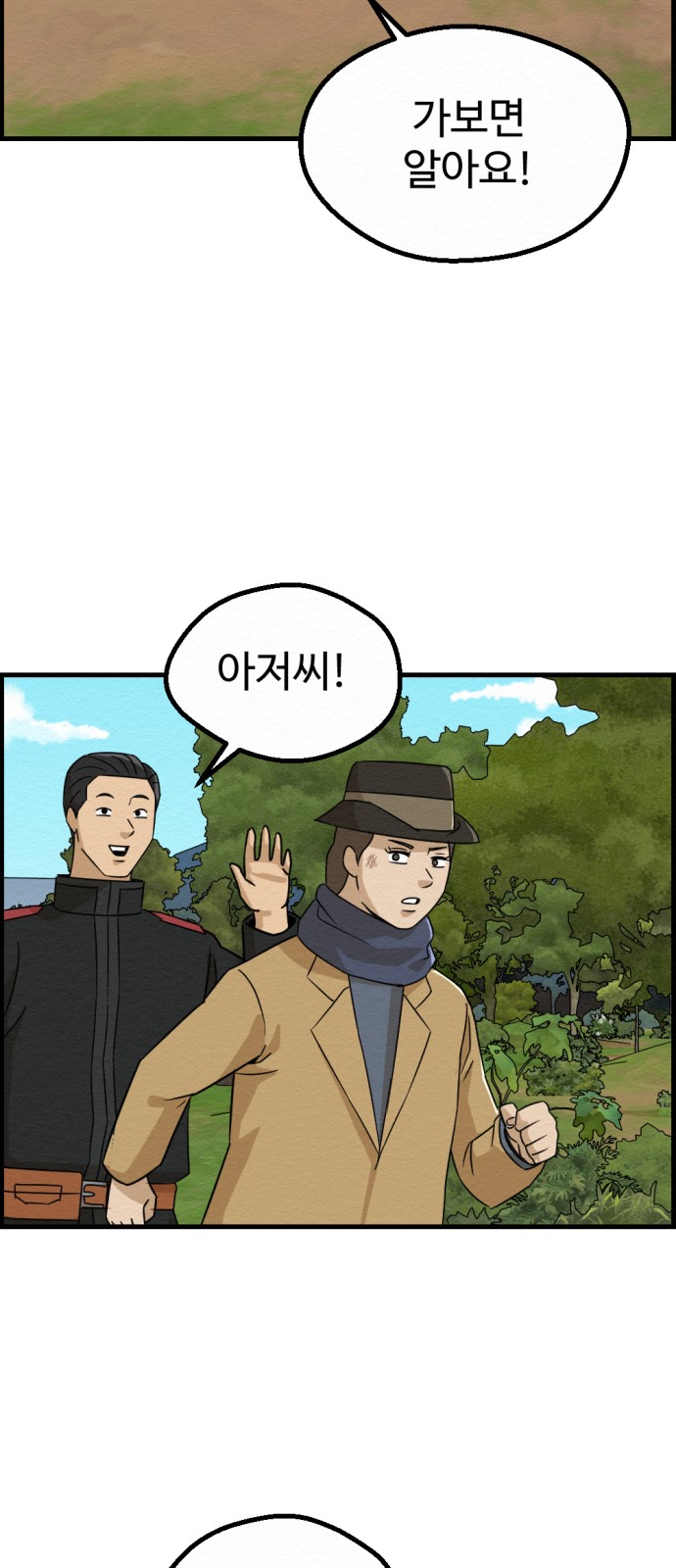 62 페이지