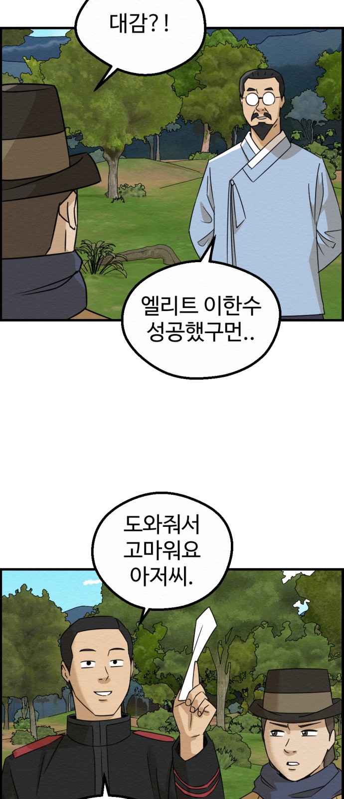 63 페이지