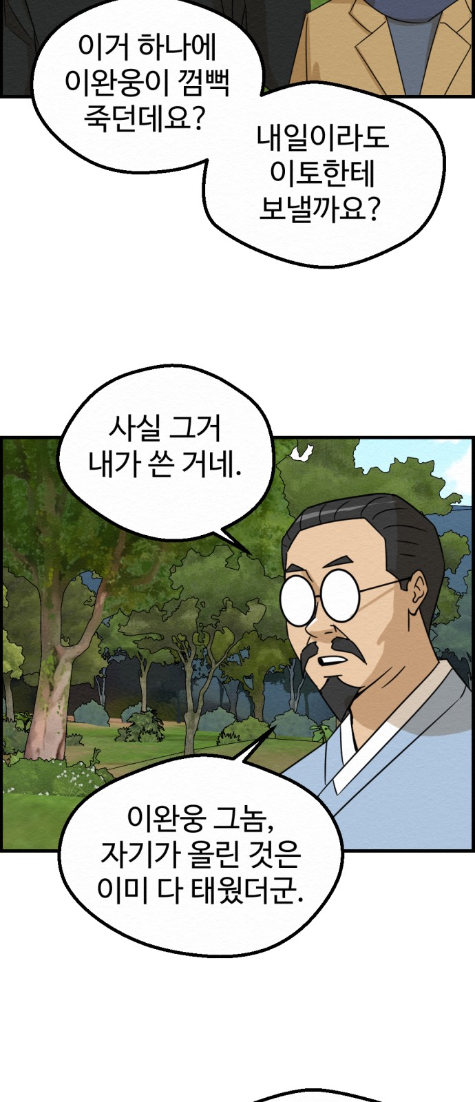 64 페이지